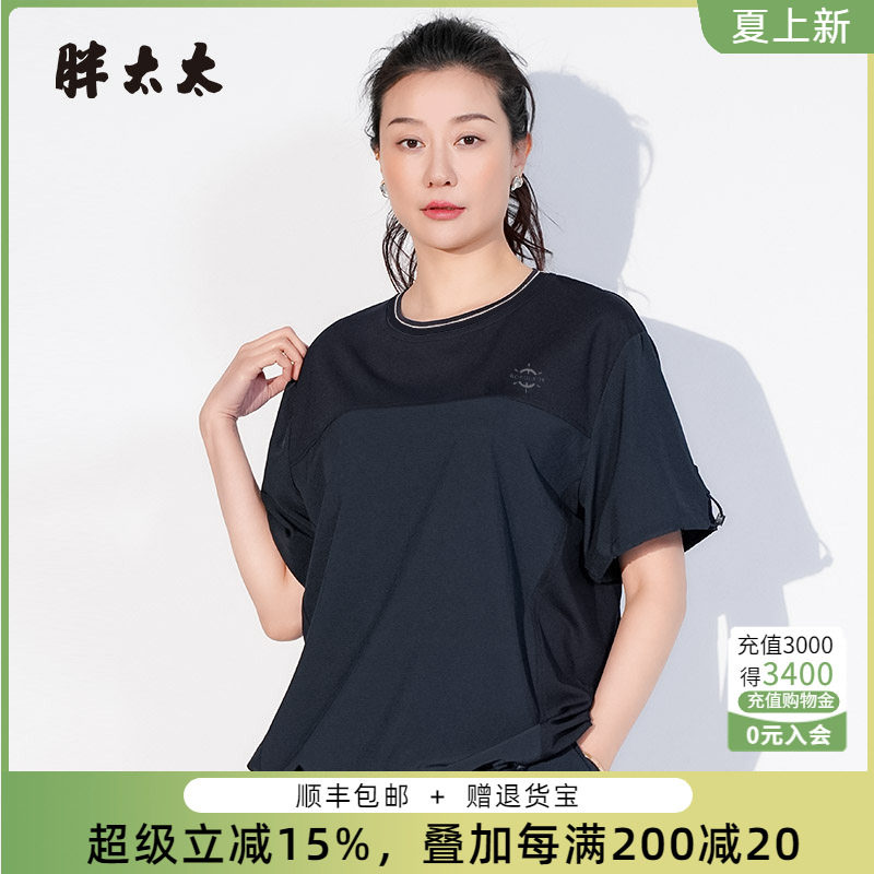 胖太太T恤宽松休闲运动