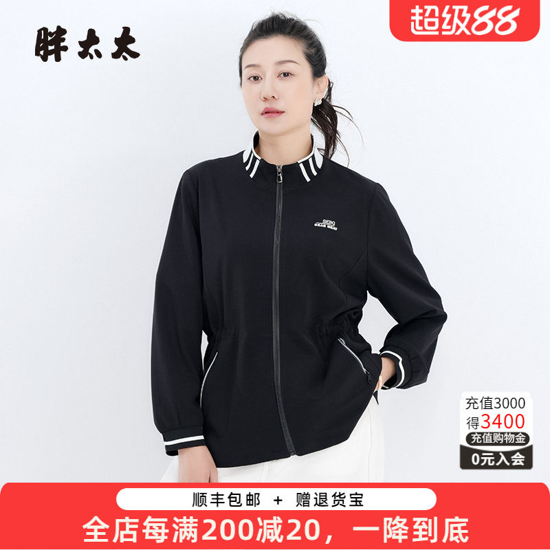 胖太太风衣外套立领休闲