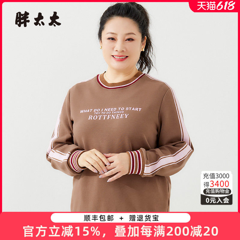 字母图案卫衣胖太太圆领休闲