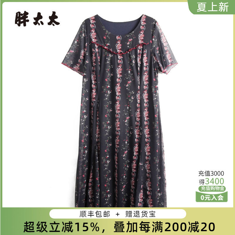 胖太太连衣裙薄款职业宽松