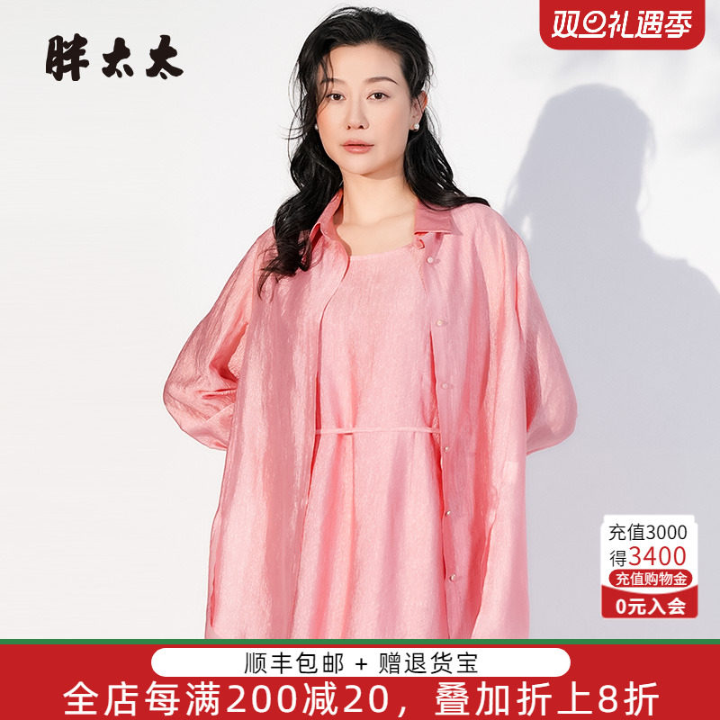 胖太太大码衬衫气质粉色衬肤色