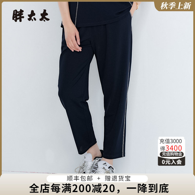 胖太太休闲裤运动长裤