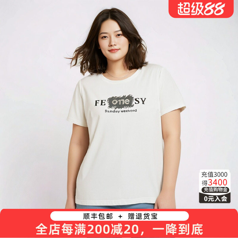 胖太太T恤字母图案宽松舒适圆领