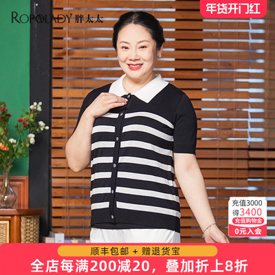 胖太太针织衫条纹翻领短袖