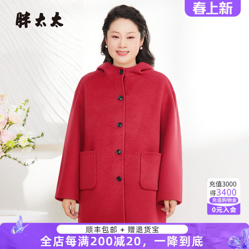 胖太太大码女装秋冬新品连帽外套羊毛大衣胖MM中长款425314410