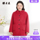 连帽外套羊毛大衣胖MM中长款 秋冬新品 425314410 女装 胖太太大码