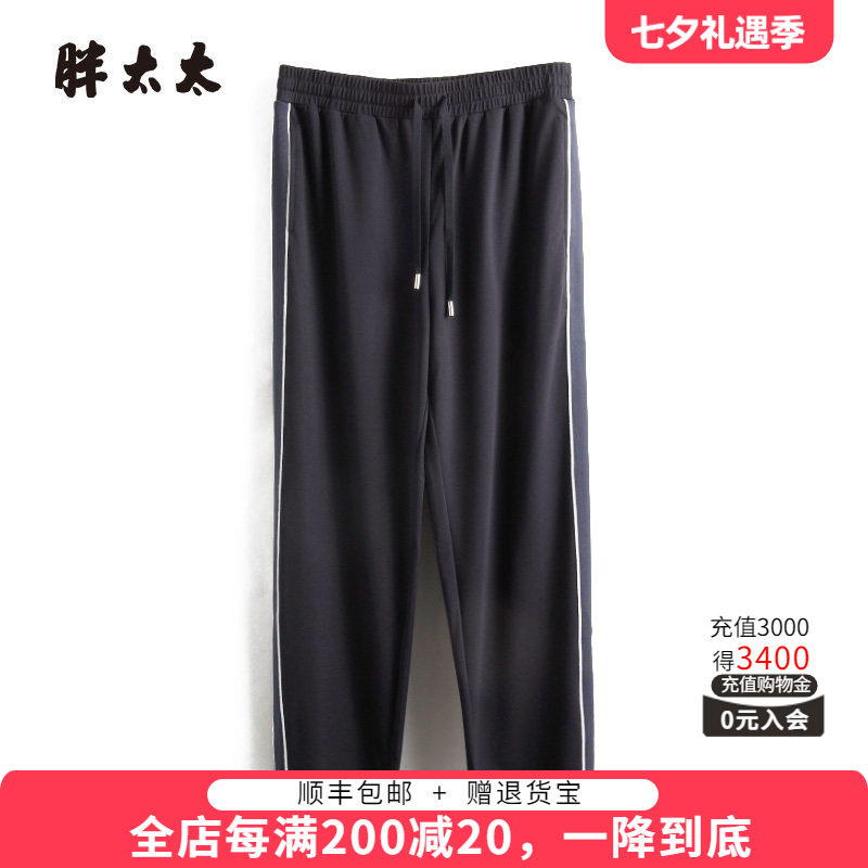 胖太太松紧腰直筒弹力宽松