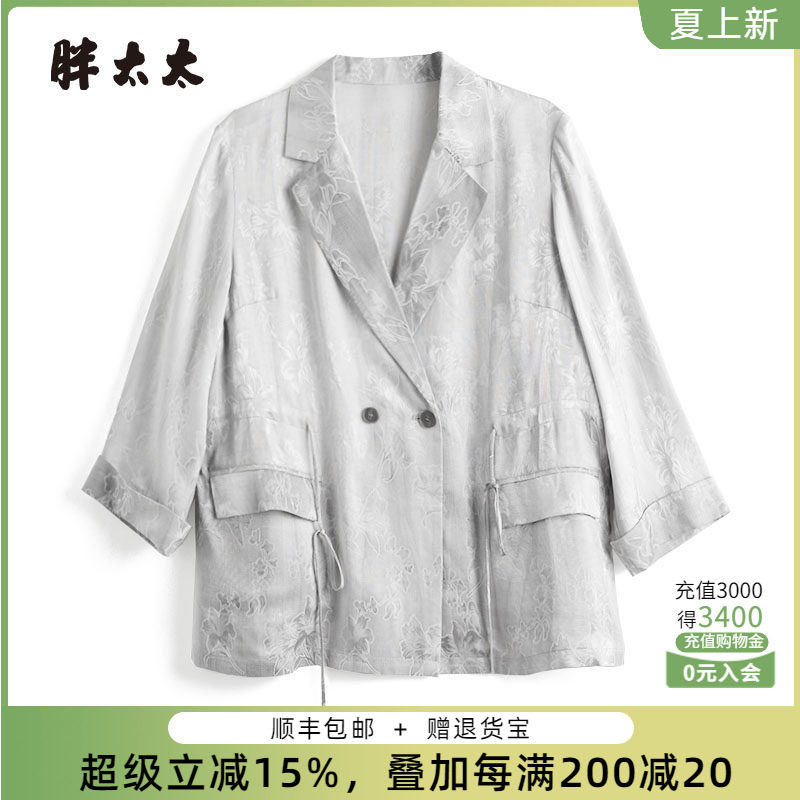 胖太太西服双排扣