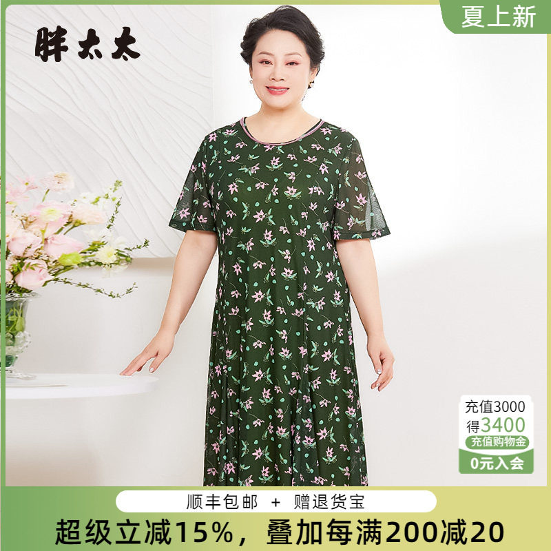 胖太太连衣裙碎花图案