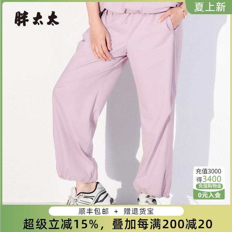 胖太太运动裤薄款松紧腰
