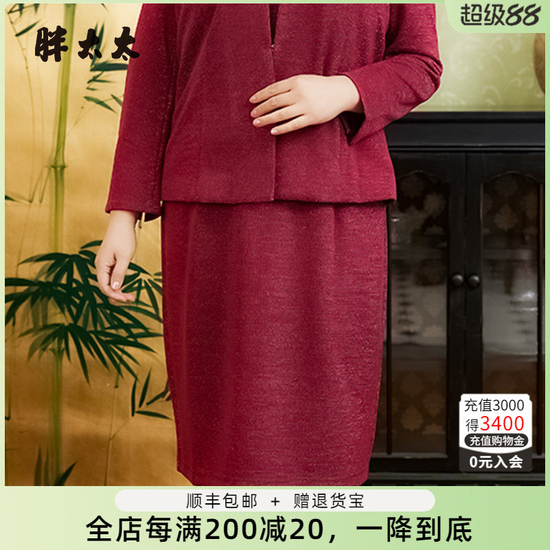 胖太太大码女装春装新款婚庆红色圆领连衣裙中长妈妈装423320640