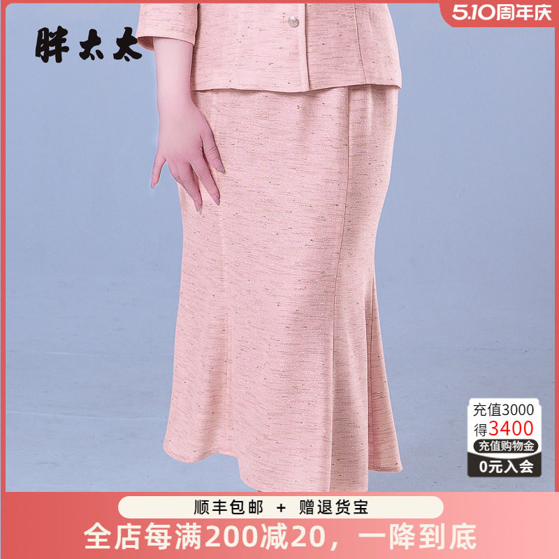 胖太太大码春季新品时尚百搭松紧腰半身裙826201030