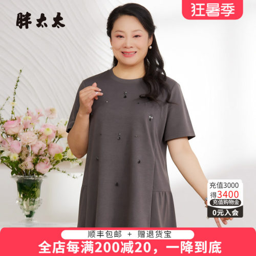 胖太太夏季新品圆领净色T恤弹力