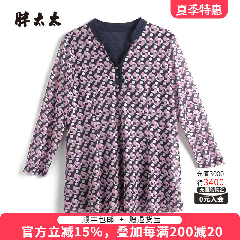 胖太太碎花图案V领长袖