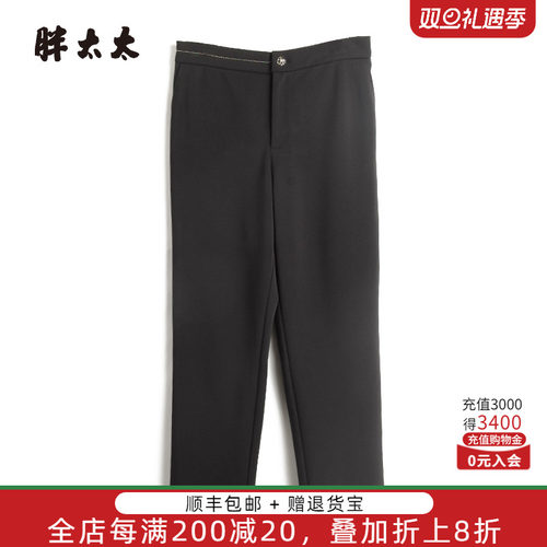 胖太太西裤直筒弹力冬季首选