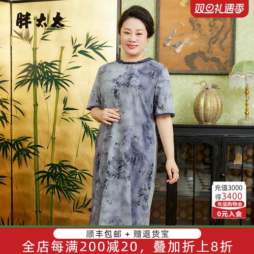 胖太太连衣裙中国风圆领
