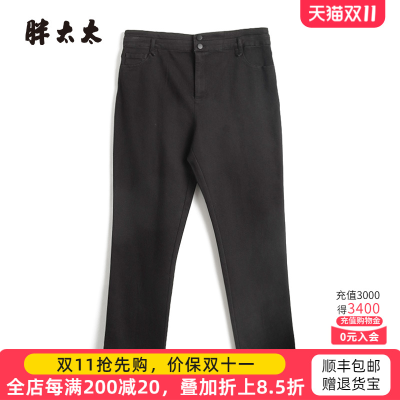 胖太太牛仔裤加绒弹力直筒裤
