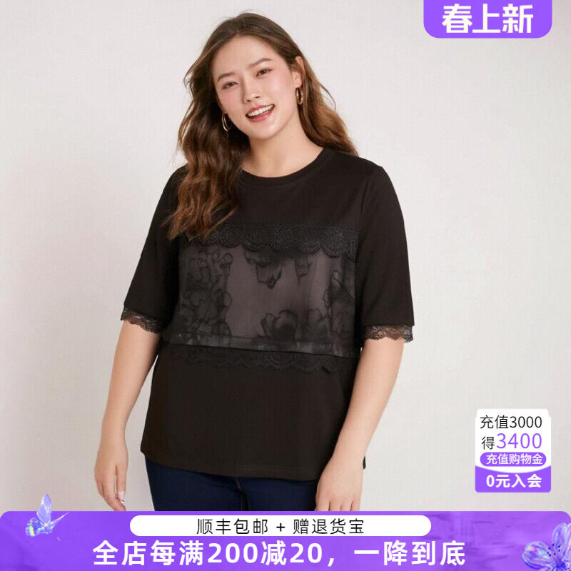 胖太太大码女装夏季新款圆领蕾丝拼接上衣短袖T恤休闲潮824317811