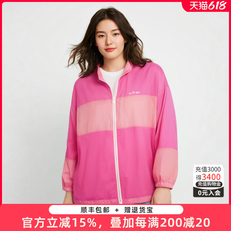 胖太太大码女装春夏新款时尚中长外套宽松显瘦防晒衣薄422103810