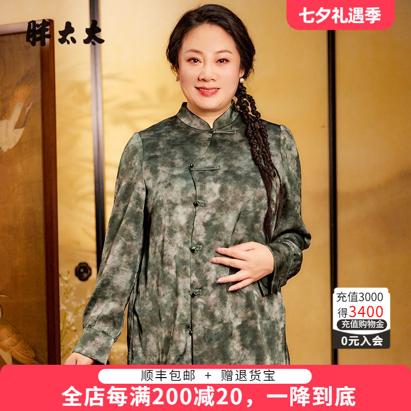 立领衬衫胖太太中国风格