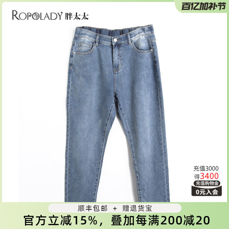 胖太太大码女装春季新款时尚牛仔裤小脚长裤宽松显瘦款422113220