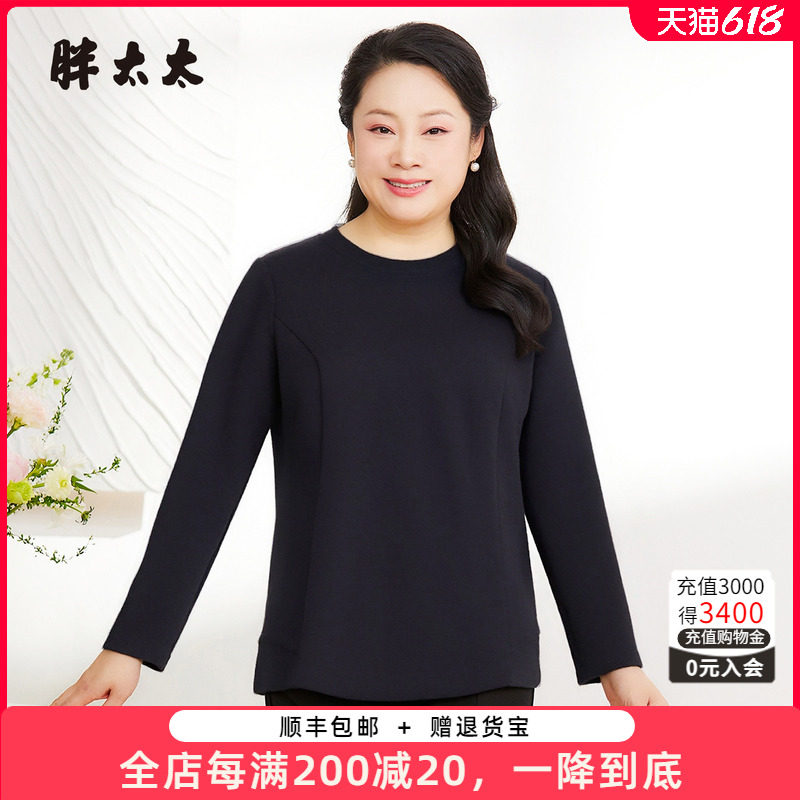 胖太太打底衫卫衣秋装新品