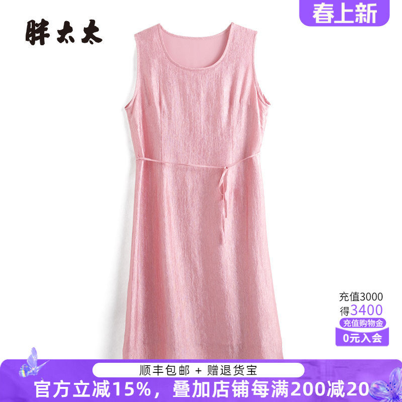 胖太太大码女装夏季新品圆领腰带舒适无袖中长连衣裙潮825219440