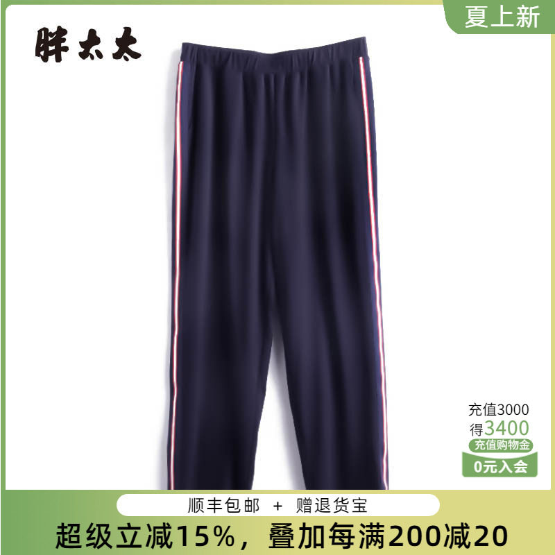 胖太太休闲裤松紧腰弹力