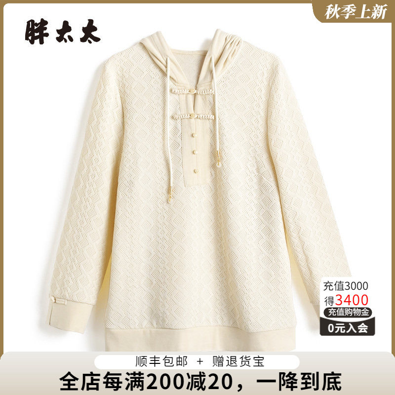 秋冬连帽针织衫胖太太中国风