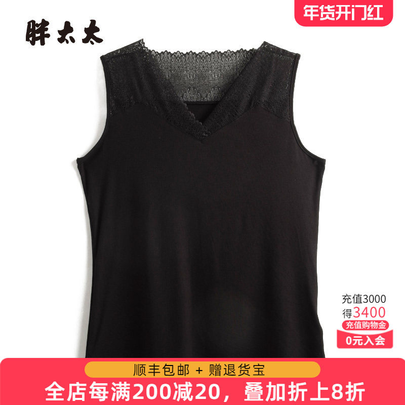 胖太太大码女装春夏新品黑色V领蕾丝背心宽松弹力时尚潮424213010,女装/女士精品,大码内搭,淘宝优惠券,粉丝福利购,淘宝优惠卷