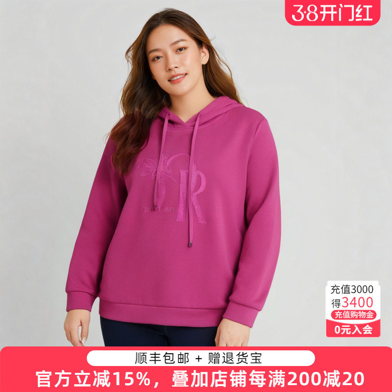 胖太太大码女装秋冬季新款字母图案连帽卫衣时尚上衣潮424315910