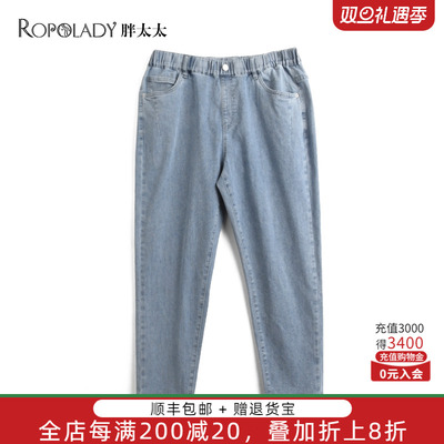 胖太太牛仔裤松紧腰弹力舒适