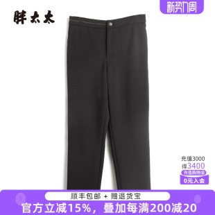 黑色弹力直筒西裤 秋冬新款 宽松通勤舒适324309820 女装 胖太太大码