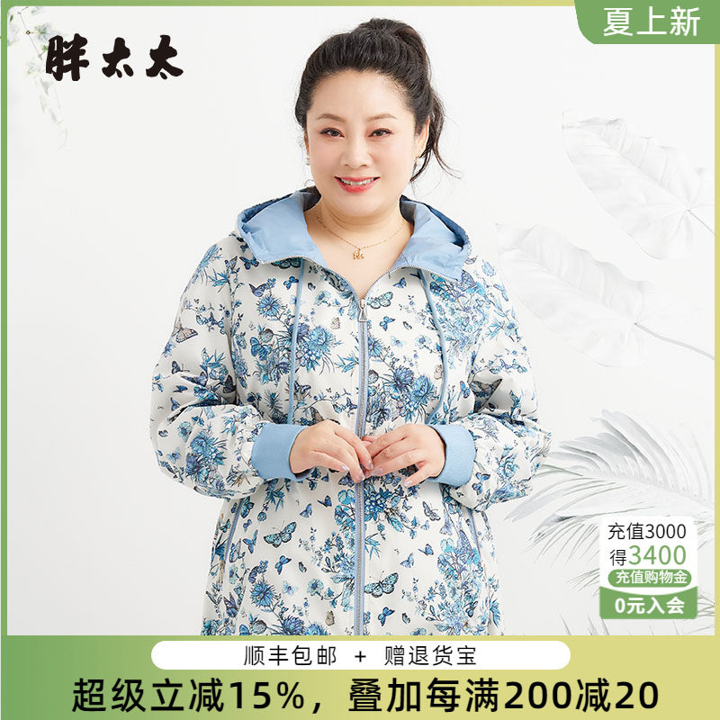 胖太太外套连帽碎花图案宽松