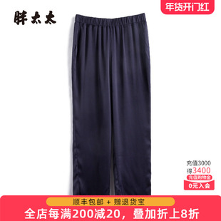 胖太太大码女装夏季新款蓝色时尚直筒弹力松紧腰休闲裤724218621