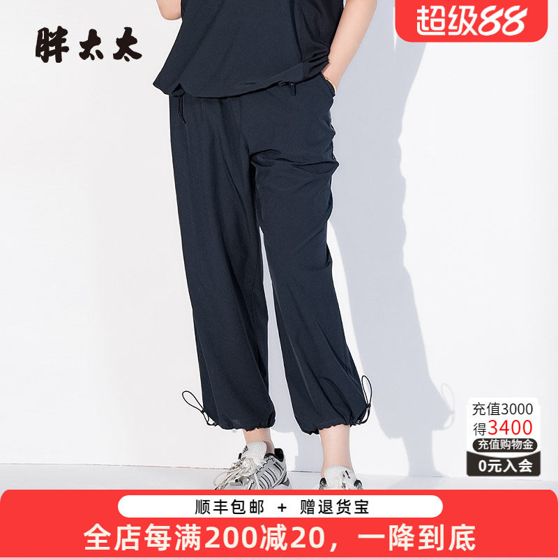 胖太太休闲裤运动时尚