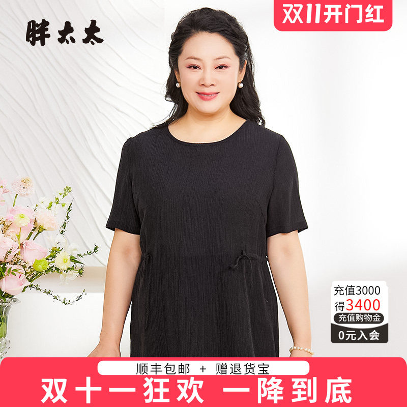 胖太太打底衫圆领