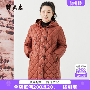 女装 宽松连帽时尚 冬装 纳格中长款 羽绒服425403111 新品 胖太太大码