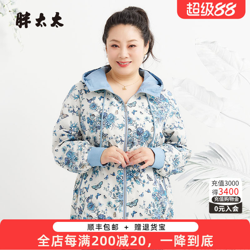 胖太太外套连帽碎花图案宽松