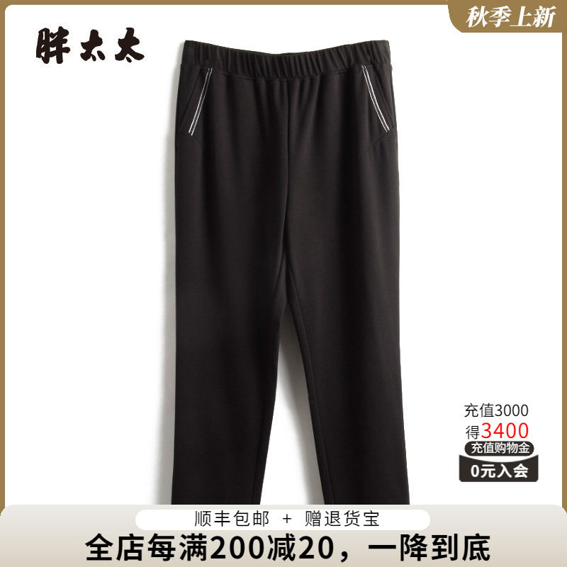 胖太太休闲裤松紧腰弹力舒适