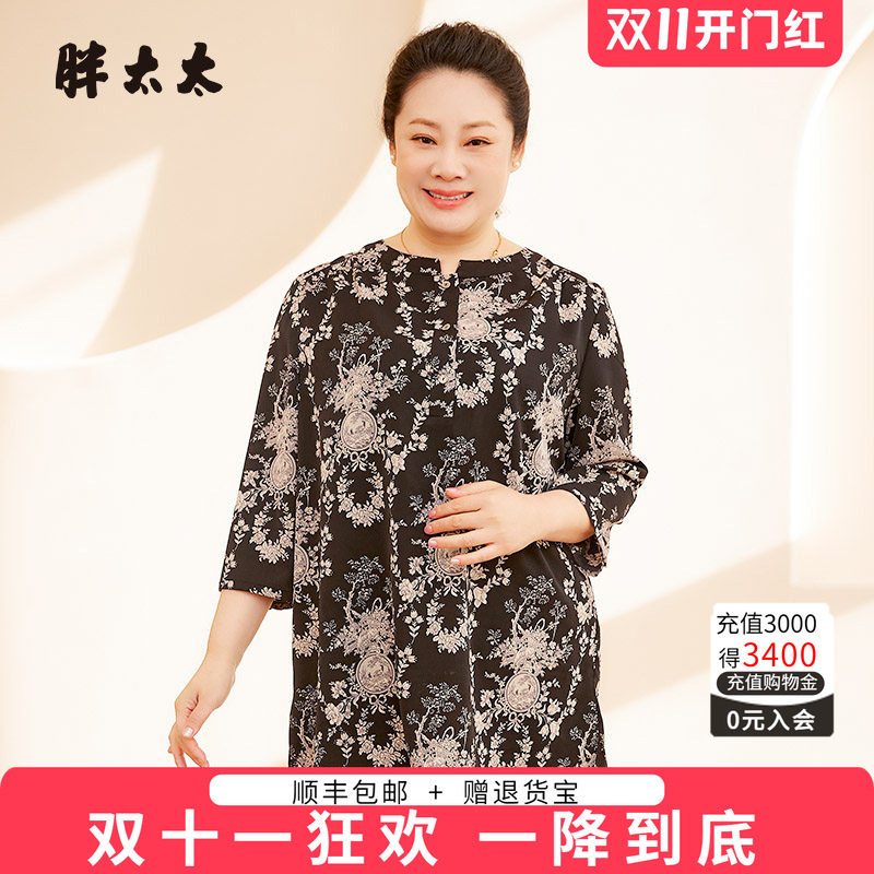 胖太太衬衫立领七分袖碎花