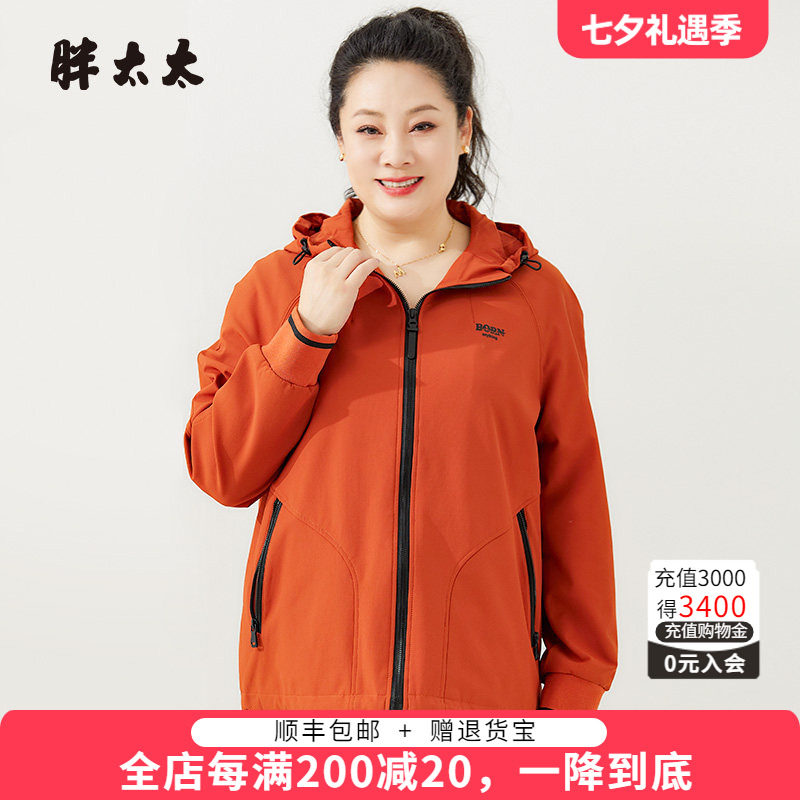 胖太太外套连帽宽松休闲