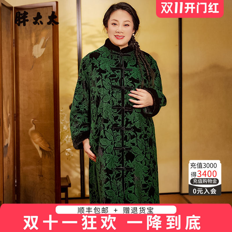立领外套胖太太中国风风格