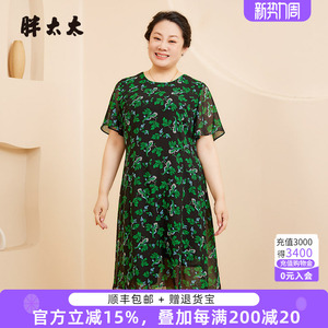 胖太太大码女装夏季新款圆领碎花图案短袖中长连衣裙潮324216740