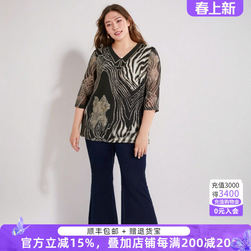 胖太太大码女装春装新款衬衫V领宽松豹纹七分袖妈妈上衣823113813