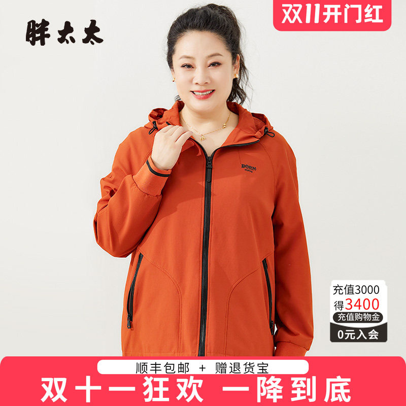 胖太太外套连帽宽松休闲
