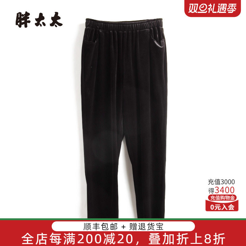 胖太太大码女装秋冬新款时尚弹力丝绒休闲运动卫裤长裤822388921