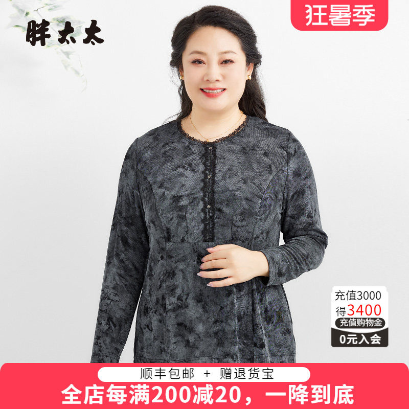 胖太太衬衫时尚小V领暗花图案