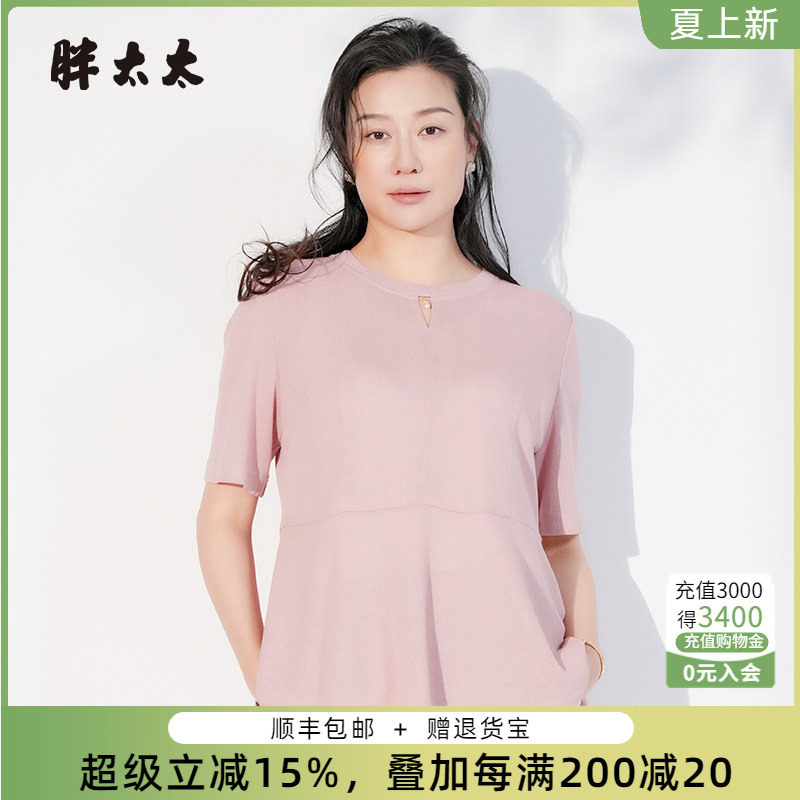 胖太太针织衫短袖