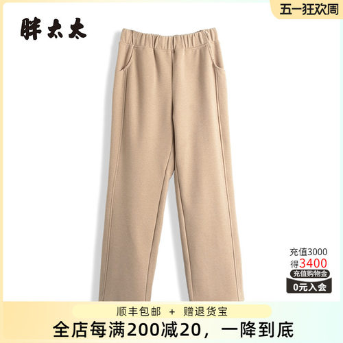 休闲裤胖太太松紧腰弹力直筒裤